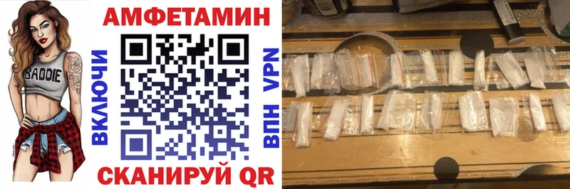 Amphetamine Розовый  Купить где  Армавир 