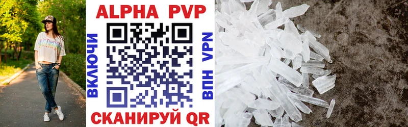 Купить закладки  Армавир  Alfa_PVP кристаллы 
