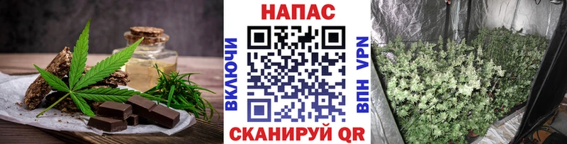 Купить закладки  Армавир  Canna-Cookies марихуана 