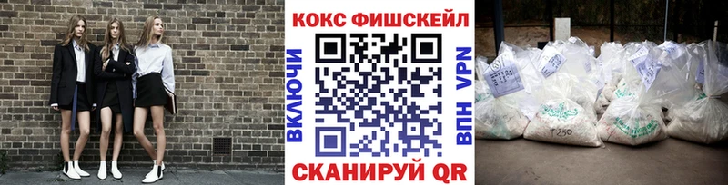 COCAIN VHQ  Купить закладки  Армавир 