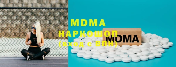 эйфоретик Инсар