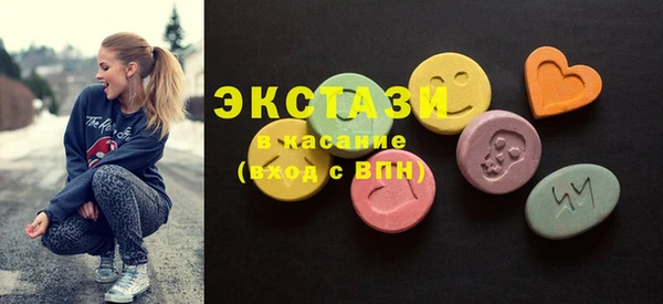 эйфоретик Инсар