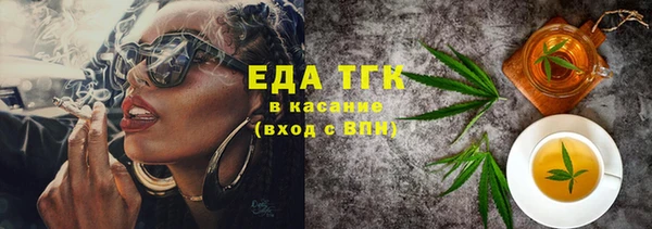 эйфоретик Инсар