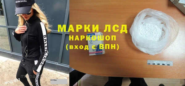 гашиш Инта