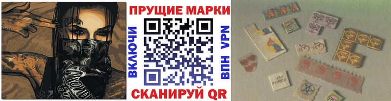 Наркотические марки 1,8мг Купить закладки Армавир